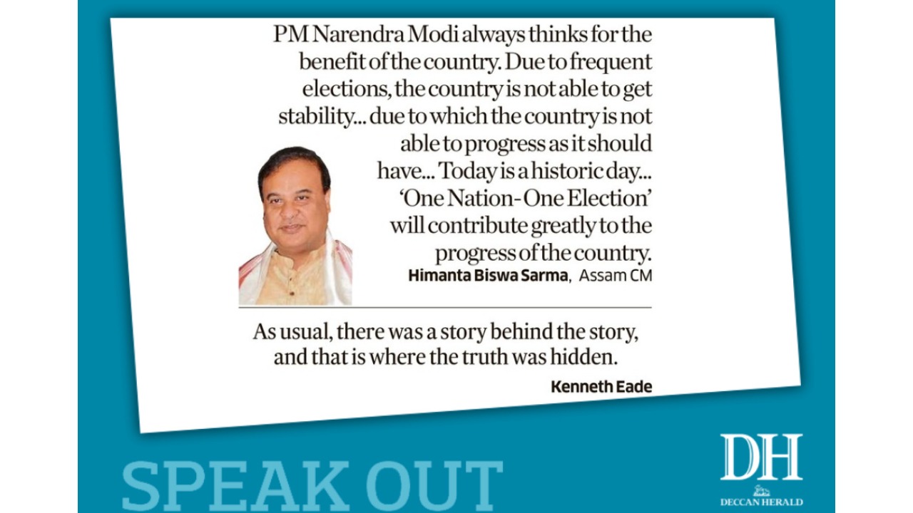 DH Speak Out | December 13, 2024