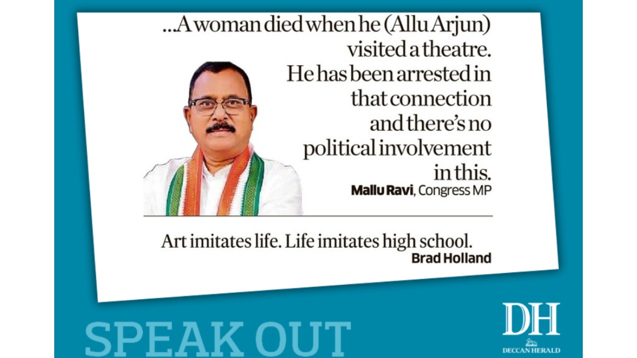 DH Speak Out | December 14, 2024
