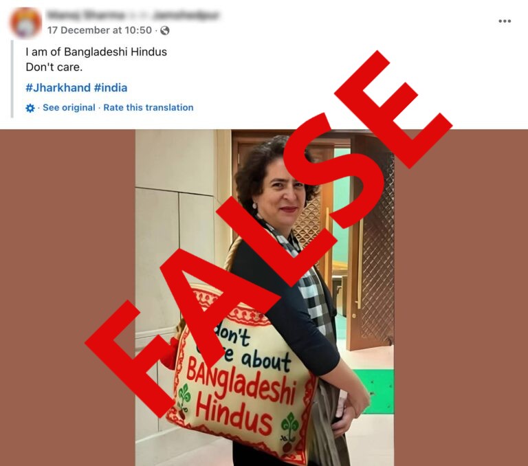 Fact Check | The viral photo of Priyanka Gandhi carrying a bag with the text 'I don’t care about Bangladeshi Hindus' is edited