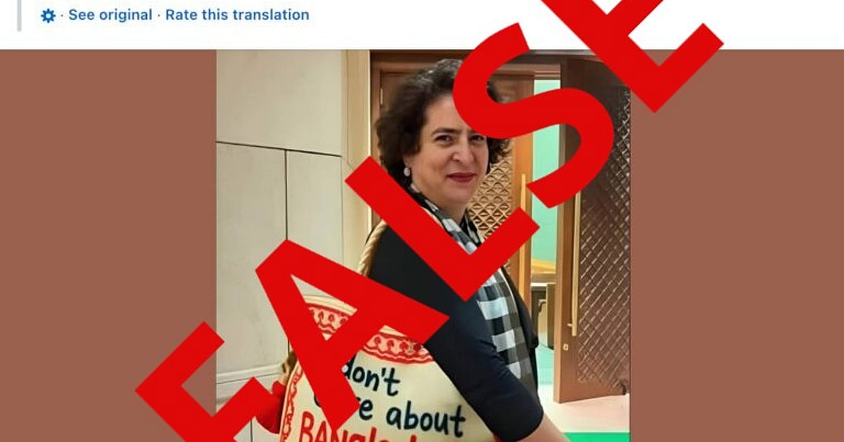 Image accompanying Priyanka Gandhi carried a bag with the text 'I don’t care about Bangladeshi Hindus'