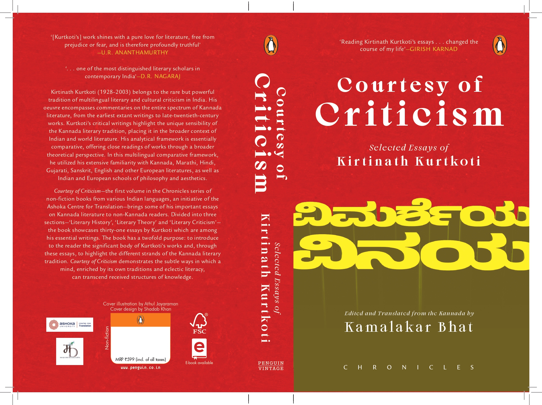 ‘English Gitegalu’ by B M Shri ‘Courtesy of Criticism: Selected Essays of Kirtinath Kurtkoti’ by Kamalakar Bhat and ‘Gari’ by Bendre.