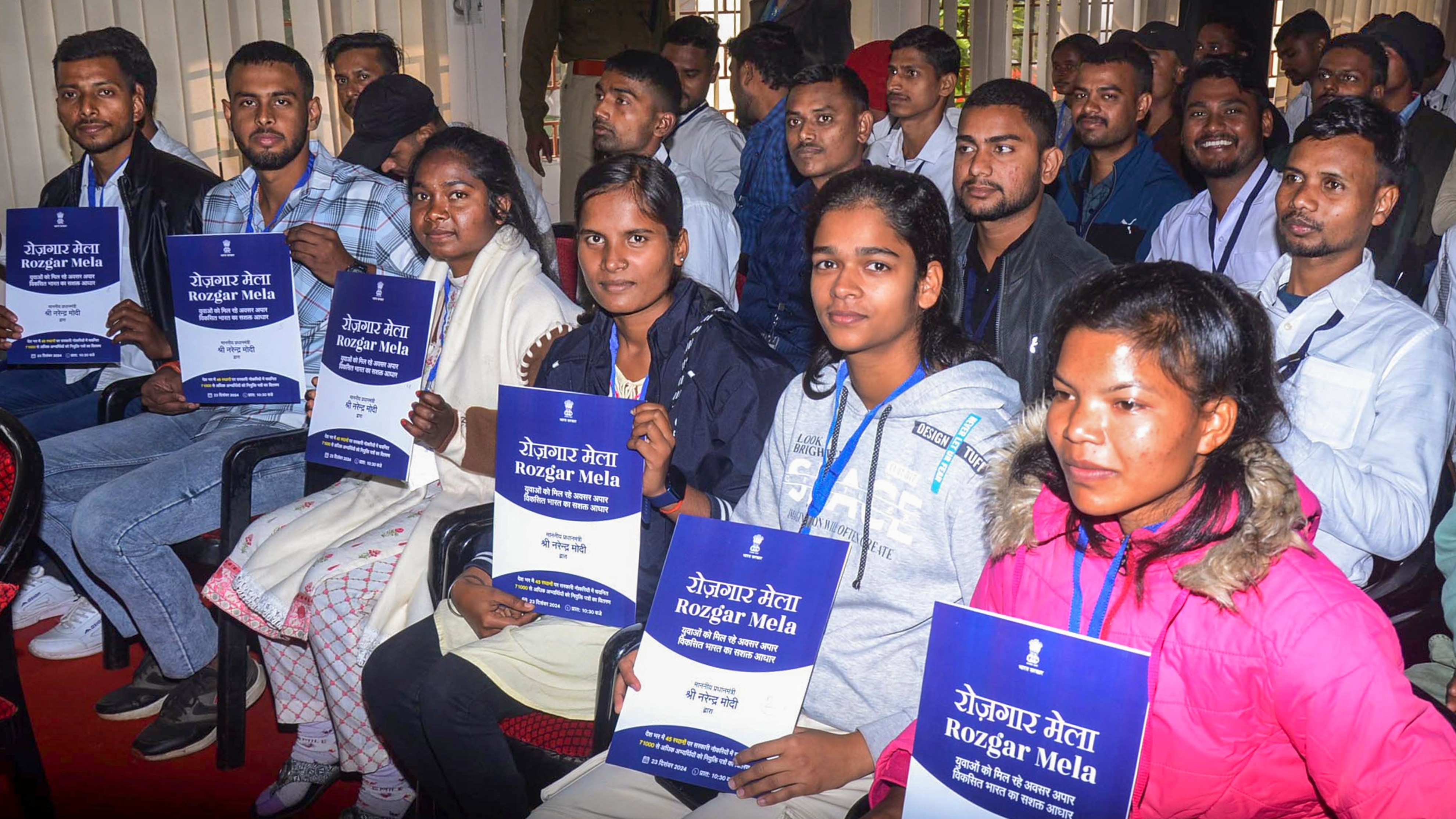 126 people get appointment letter in Aizawl Rozgar Mela