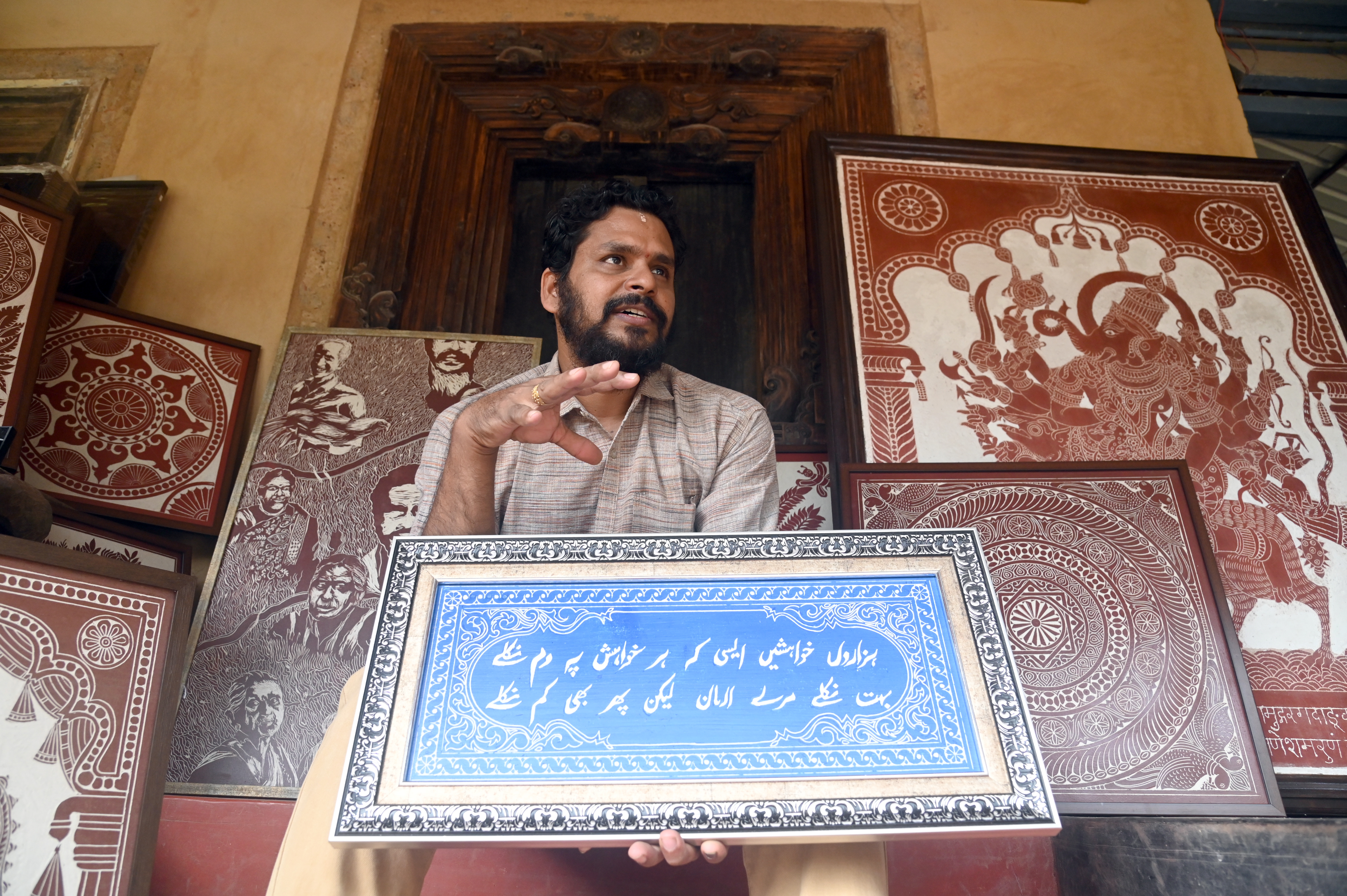Janardhan Rao Havanje