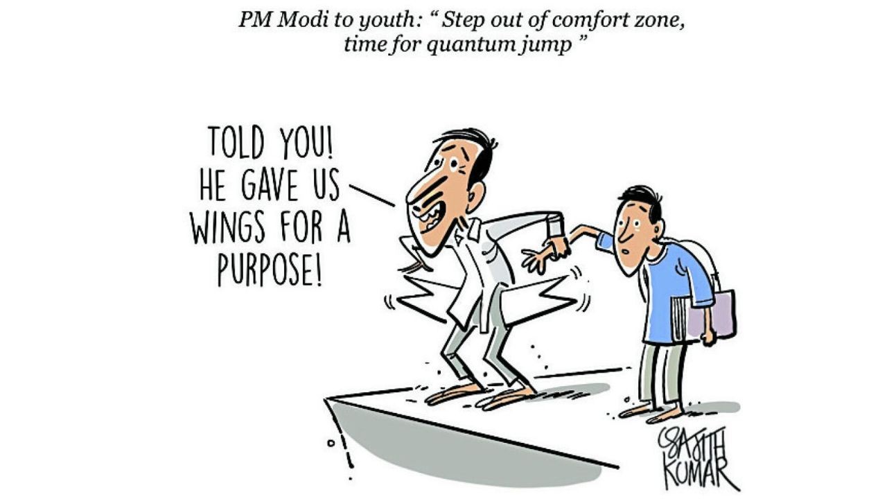 DH Toon | 'Time for quantum jump'