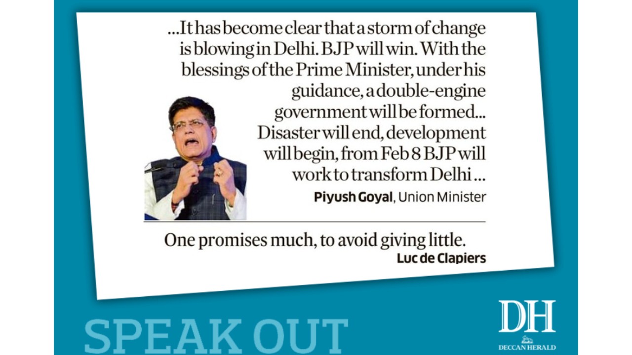 DH Speak Out | January 30, 2025