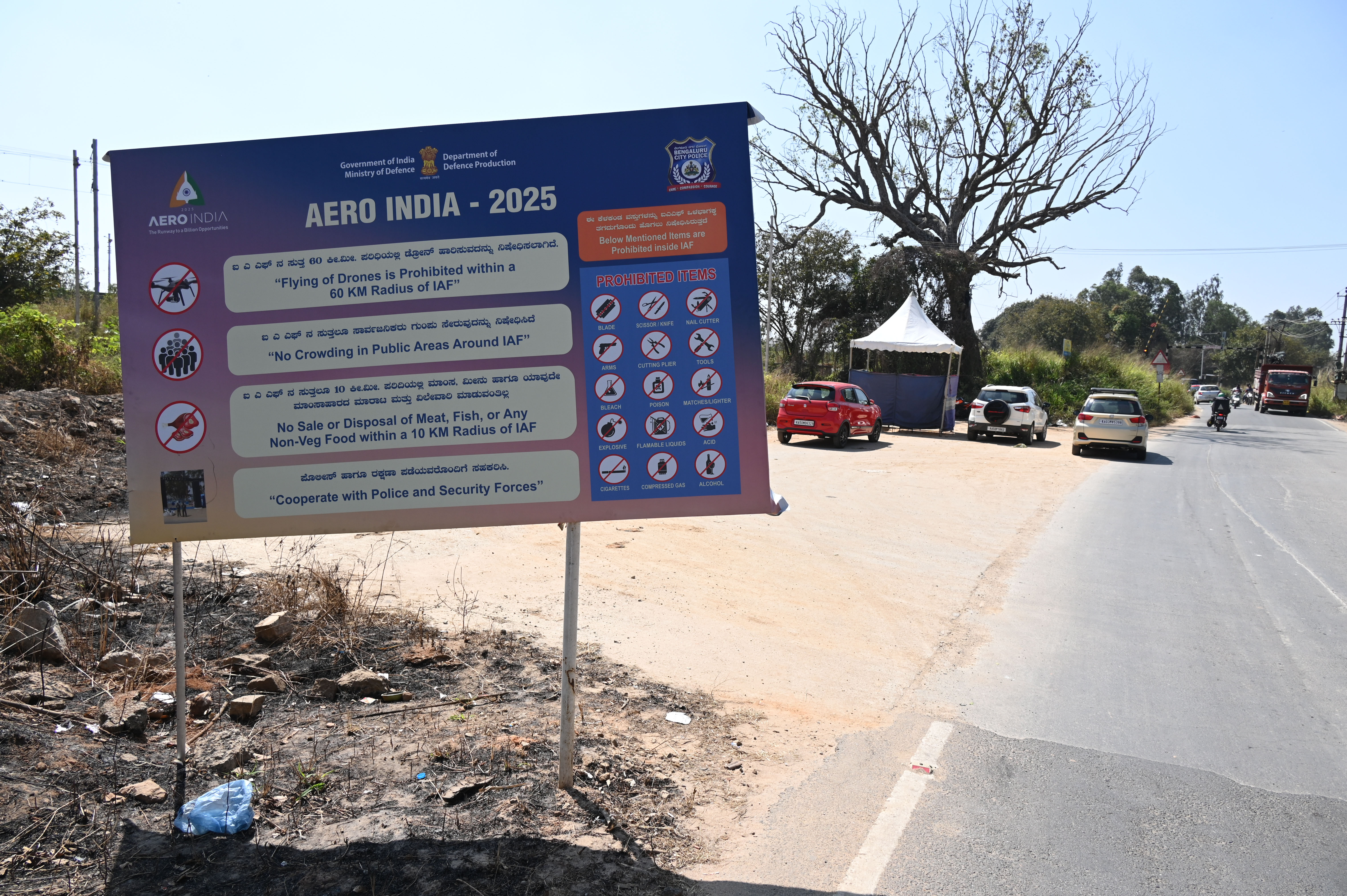 Signboards about restricted items and activities around the station. 