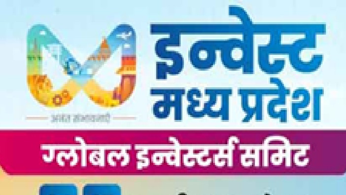 Global Textile Industry Has Tremendous Growth Potential in Madhya Pradesh: CM Dr. Yadav