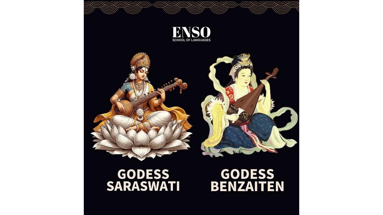 Benzaiten, a revered figure in Japanese Buddhism, represents Maa Saraswati, the Hindu deity of knowledge and arts.