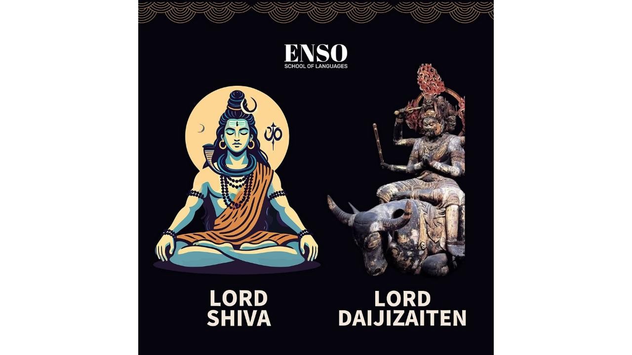 Lord Shiva is called Daijizaiten in Japanese Buddhism.