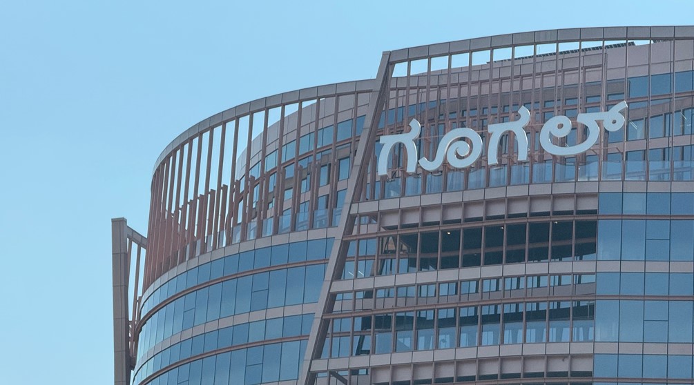 Google Ananta office campus in Bengaluru.