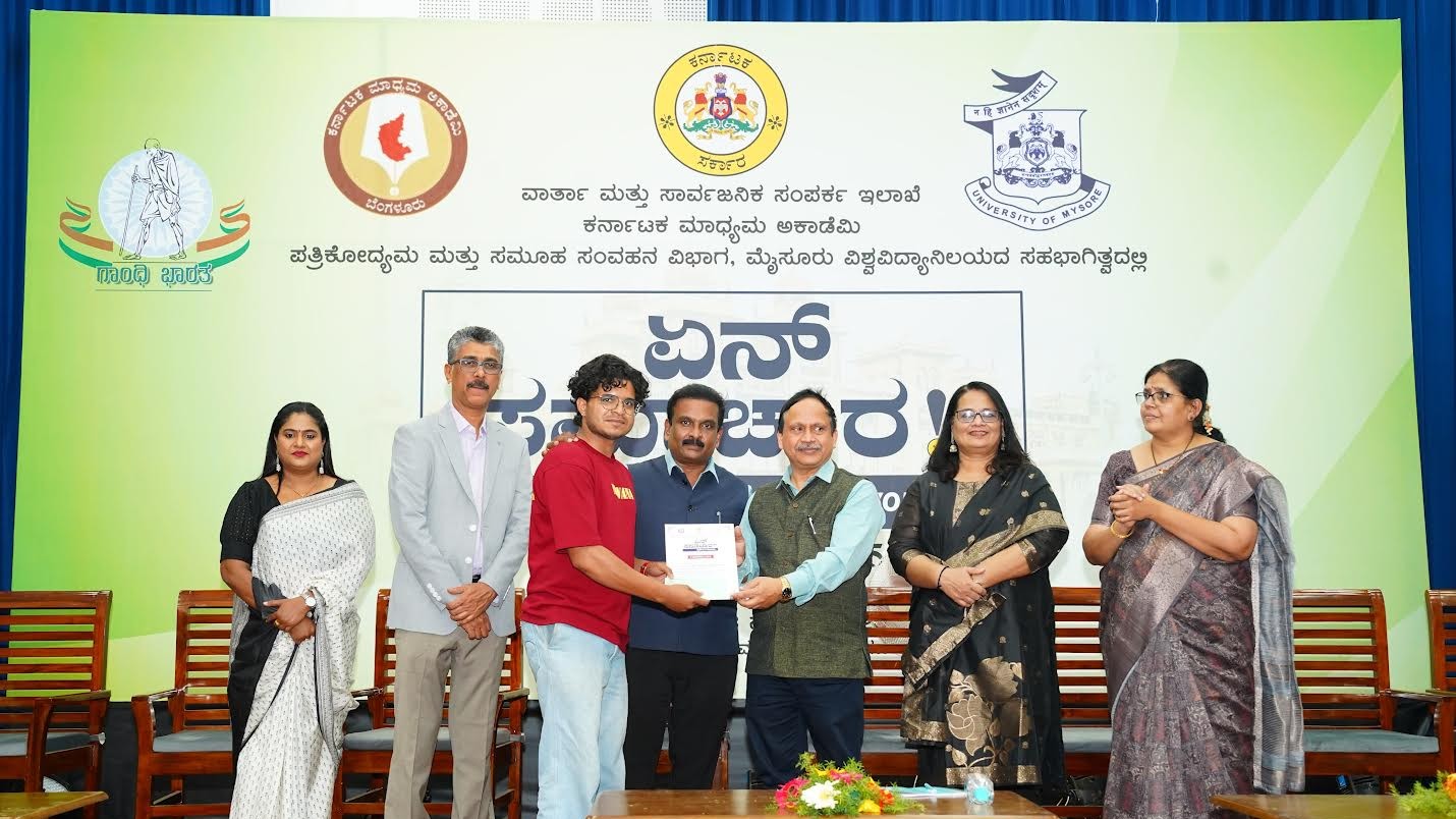 Karnataka CM’s media advisor calls on future journos to uphold ethics, truth
