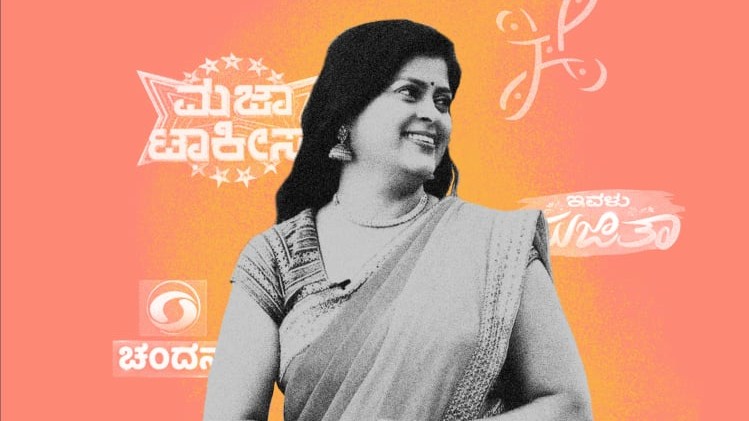 Discussion on Aparna Vastarey in Bengaluru today
