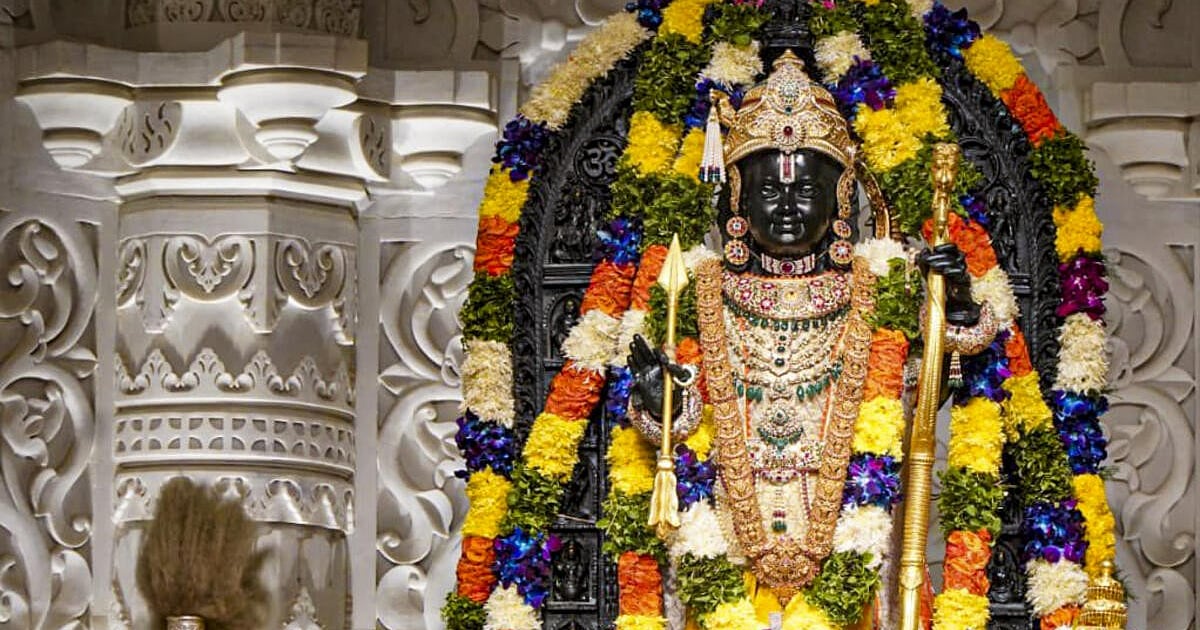 Ayodhya News Ram Mandir: 286kg Golden Kodand Gifted to Temple