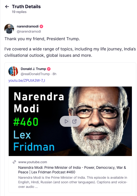 Credit: X/@ANI