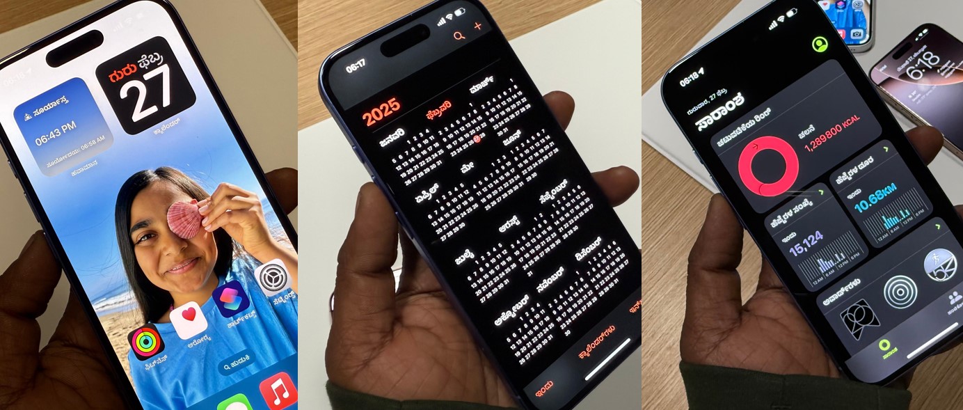 Apple iOS 18.4 update brings support for 10 new system languages including Kannada.
