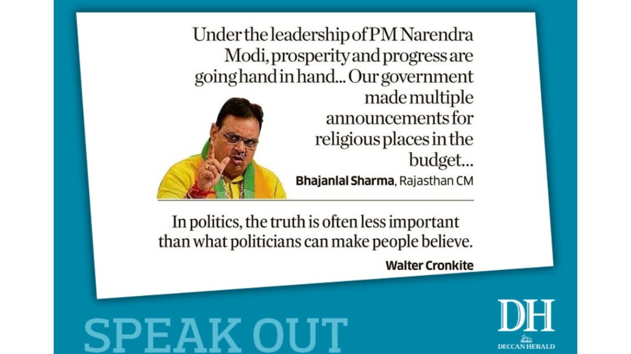 DH Speak Out | April 7, 2025