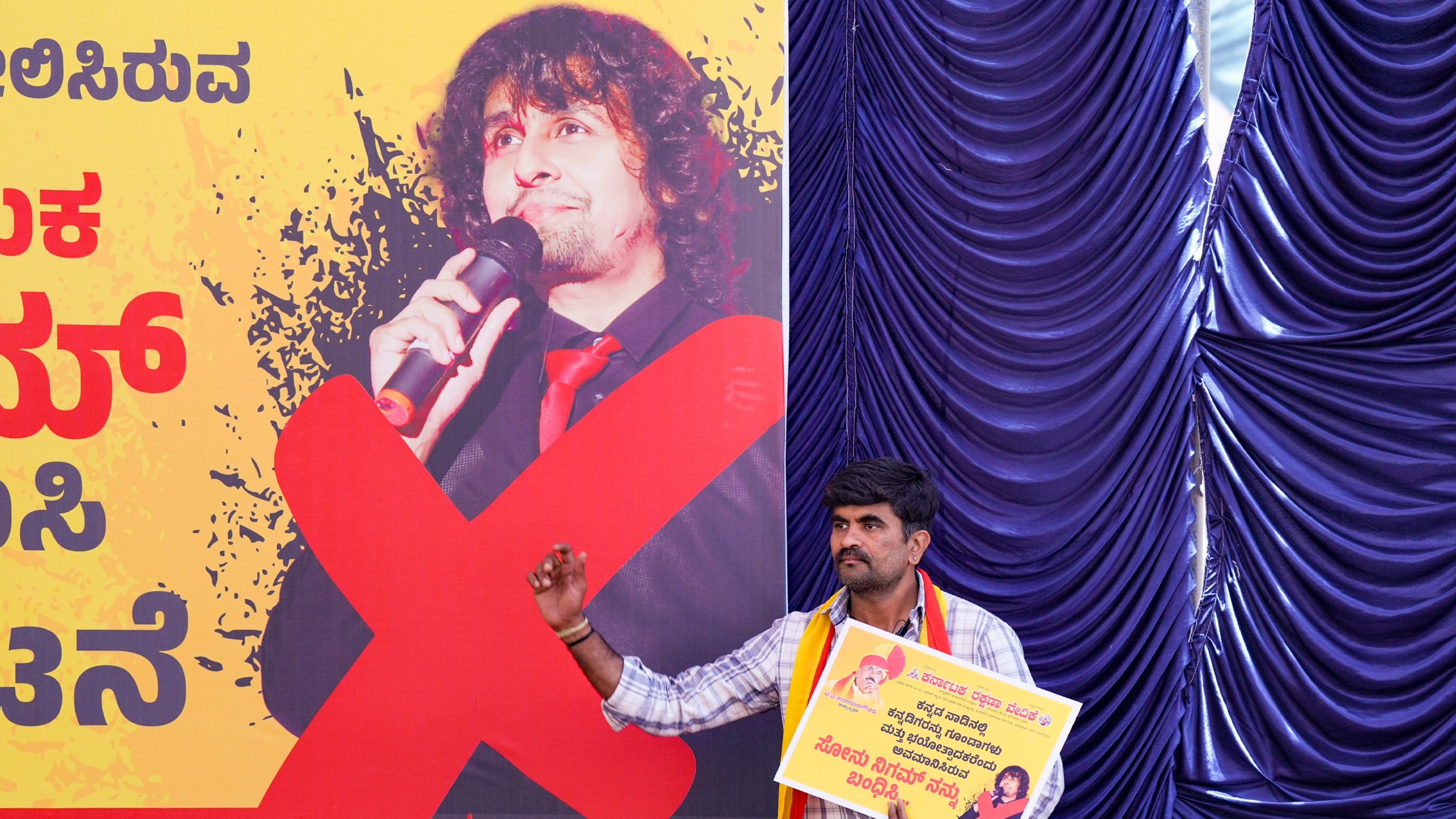 As the controversy gains traction, an FIR was registered against Sonu Nigam on May 3, and two days later, the KFCC announced a ban on him from the Kannada film industry.