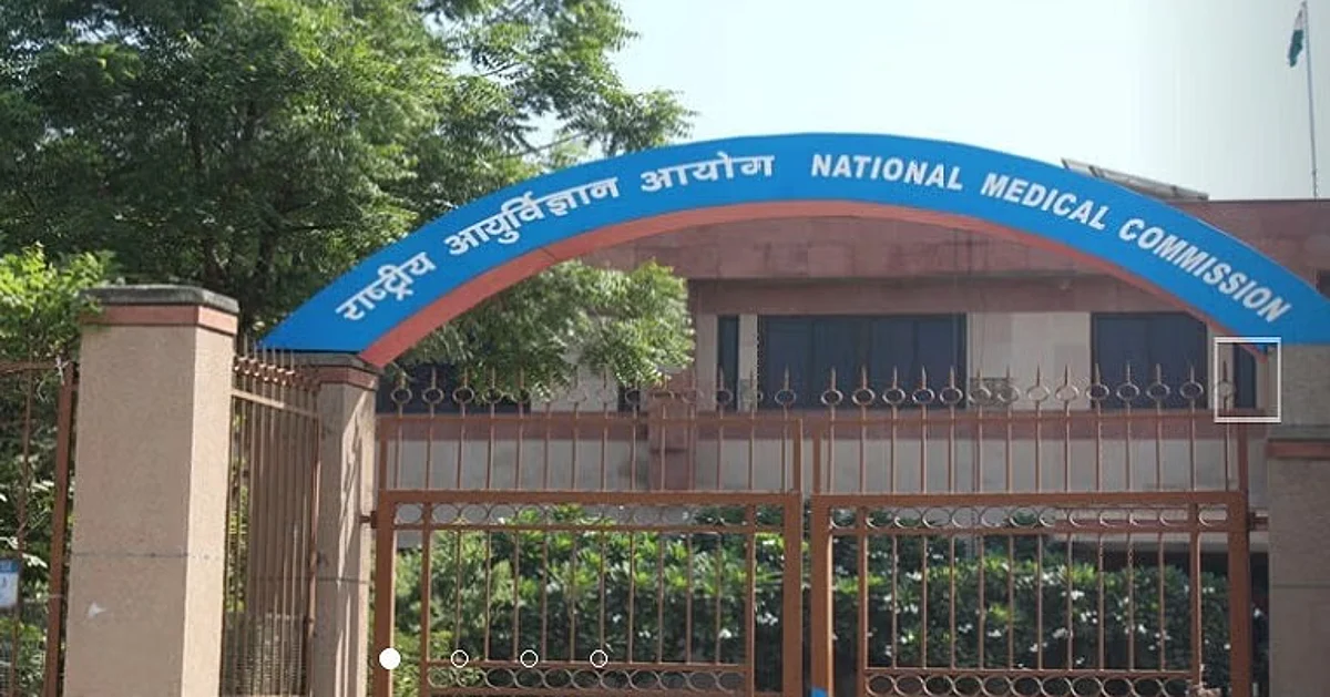 National Medical Commission approves 9,263 medical seats for Karnataka this year