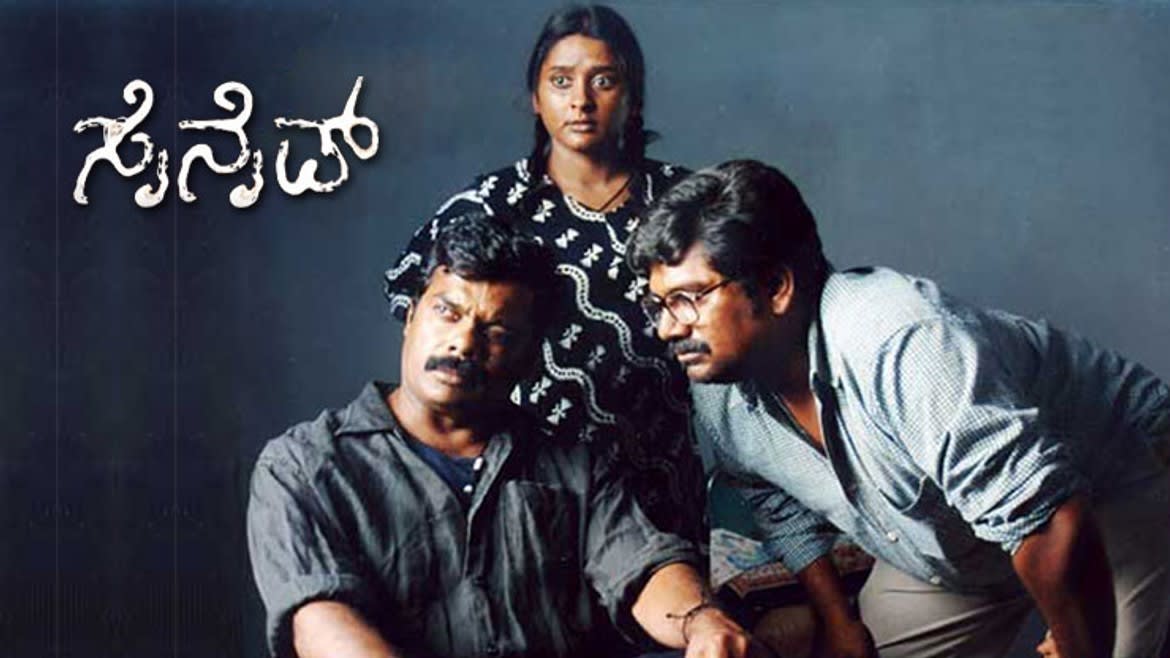 Kannada film 'Cyanide' based on Rajiv Gandhi's assassination to re-release on May 23