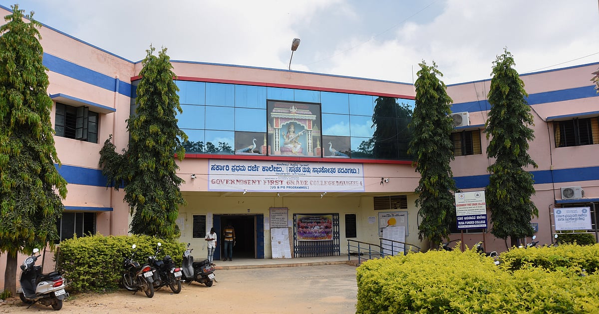 Karnataka Colleges: Govt Hikes Fees by 5% for Degree Courses in 2025