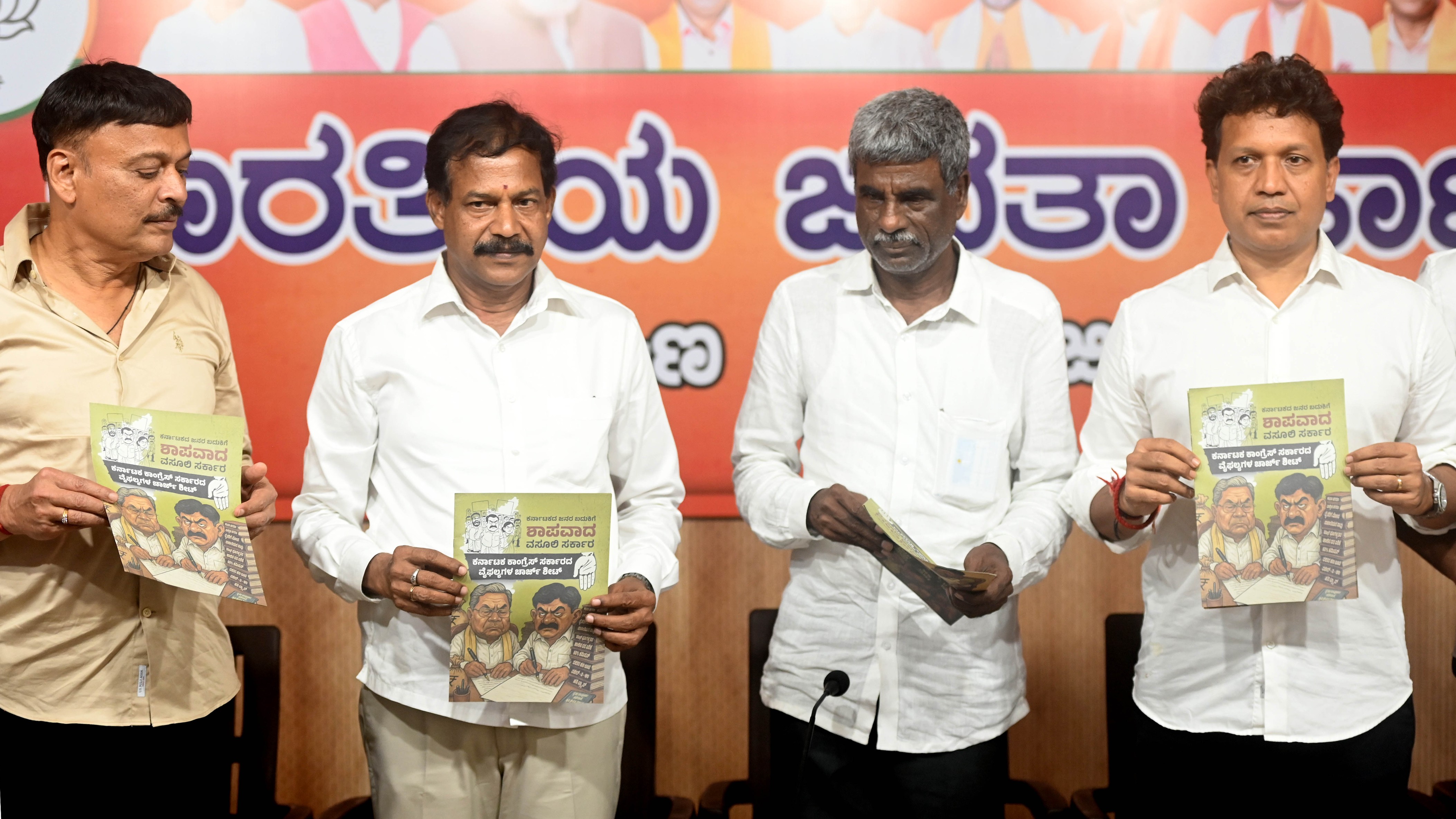 Karnataka govt driven by propaganda, false promises: BJP MP Kota Srinivas Poojary