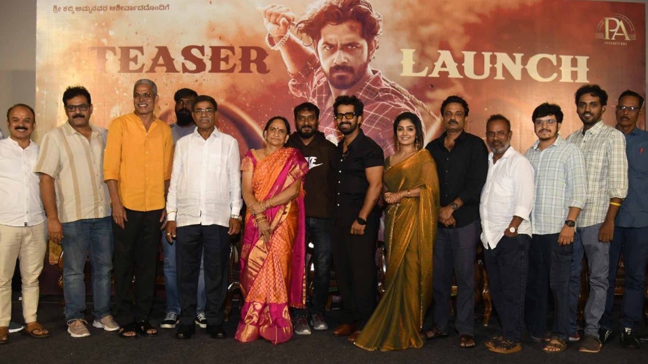 'Kothalavadi' teaser launch: A star-studded event
