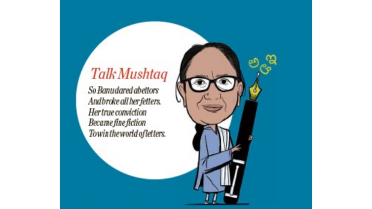Whackyverse | Talk Mushtaq