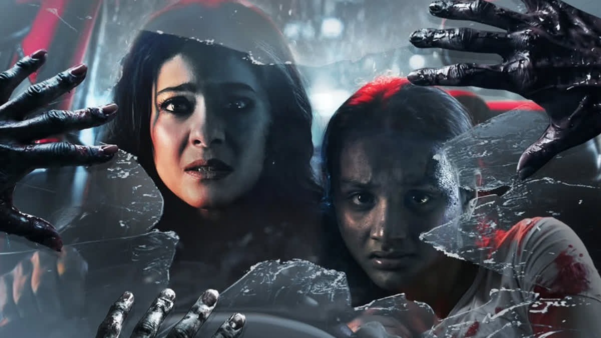 Kajol in MAA.