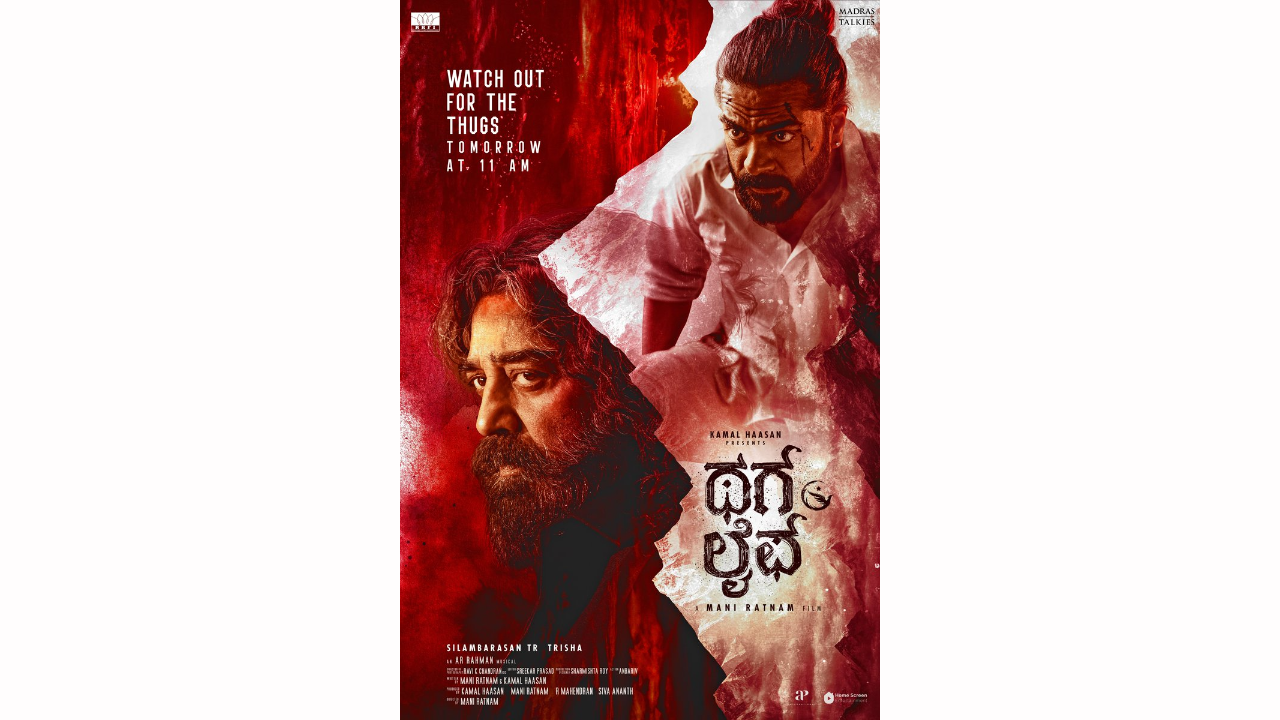 Kamal Haasan's fans from Bengaluru go to Hosur to watch 'Thug Life'