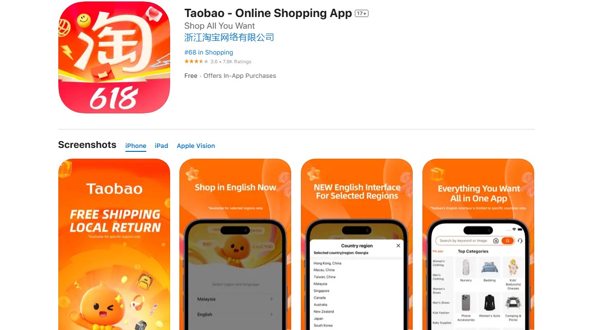 Taobao by Zhejiang Taobao Network (China).