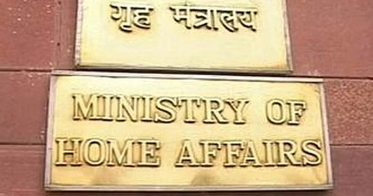 पहलगाम हमले के बाद पाकिस्तानी महिला को विजिटर वीज़ा देने के लिए वापस भेजा गया: गृह मंत्रालय ने जम्मू-कश्मीर उच्च न्यायालय को बताया