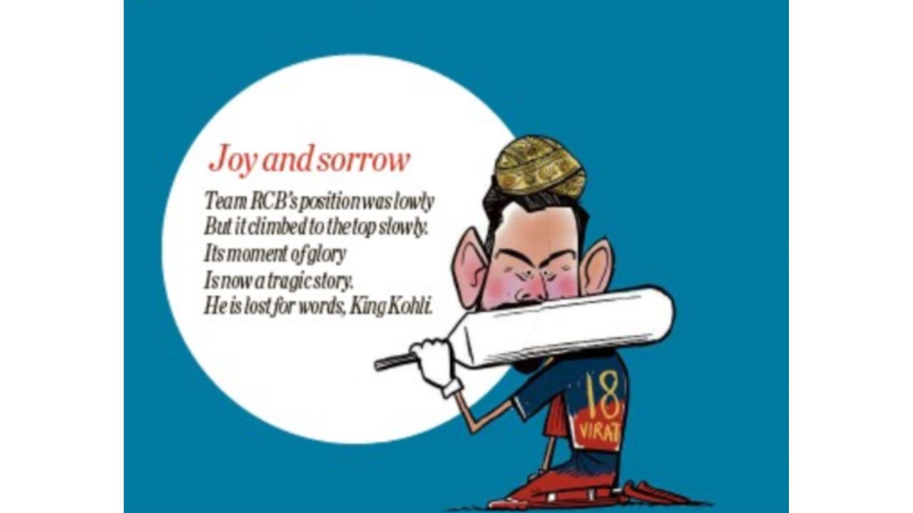 Whackyverse | Joy and sorrow