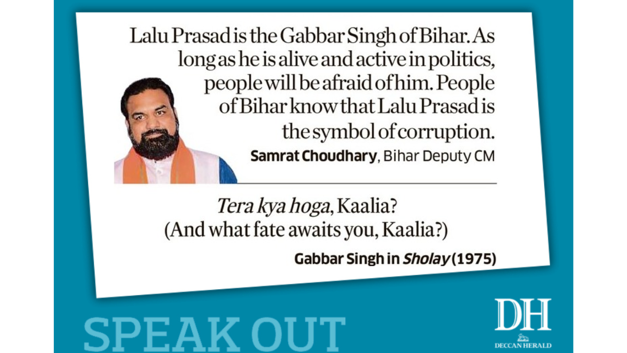 DH Speak Out | June 23, 2025