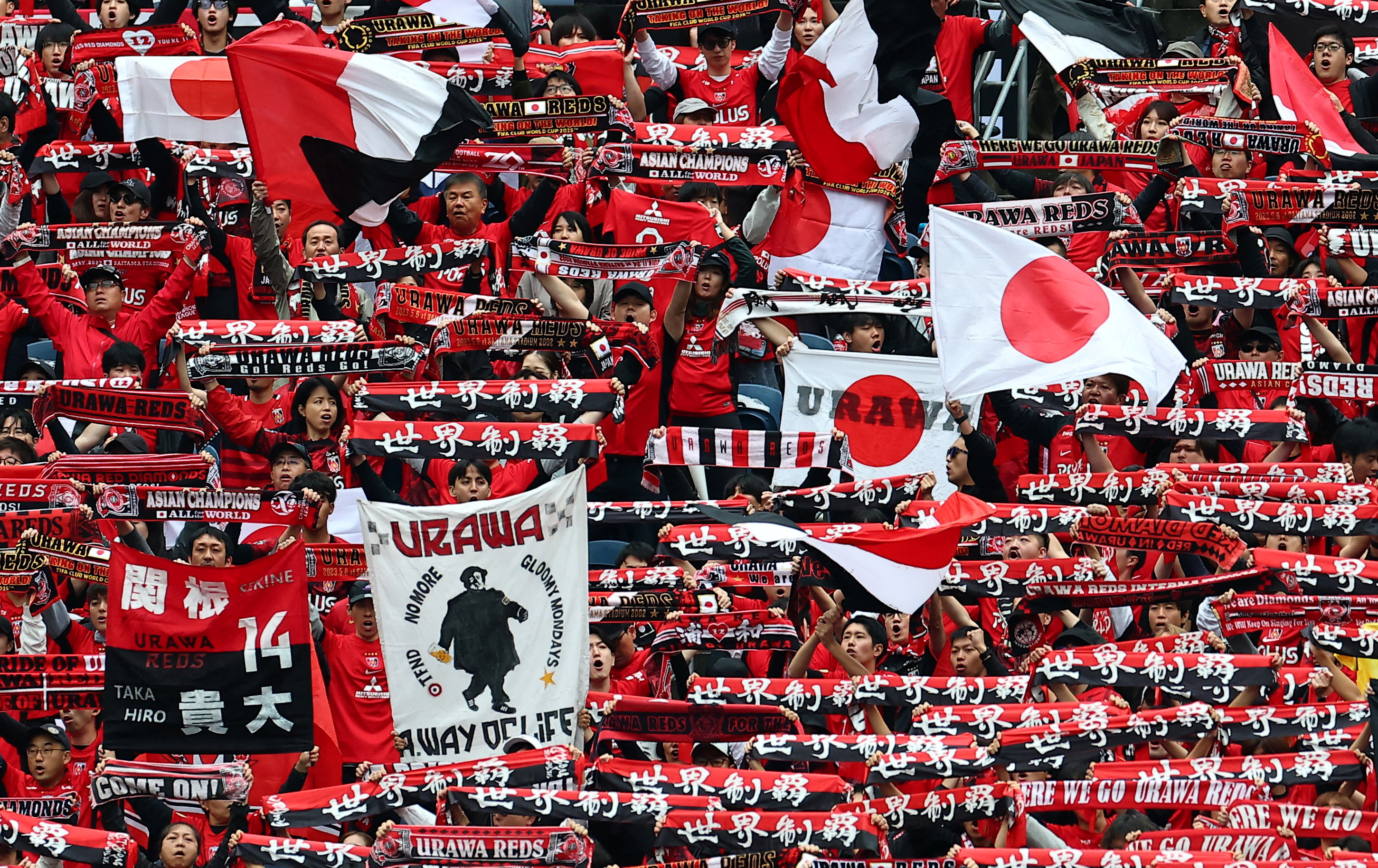 Urawa Red Diamonds fans inside the stadium before their match against Inter Milan, U.S., June 21, 2025.