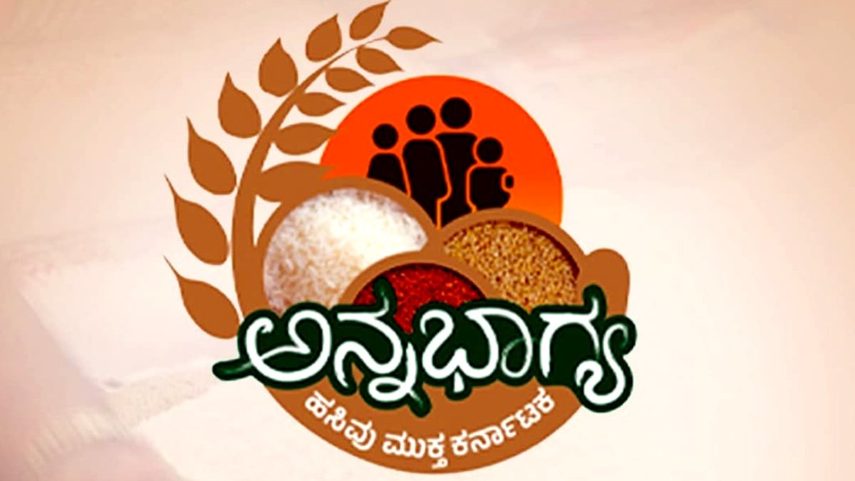 Karnataka Plans 'Indira Food Kits' to Replace Extra Rice Under Anna Bhagya