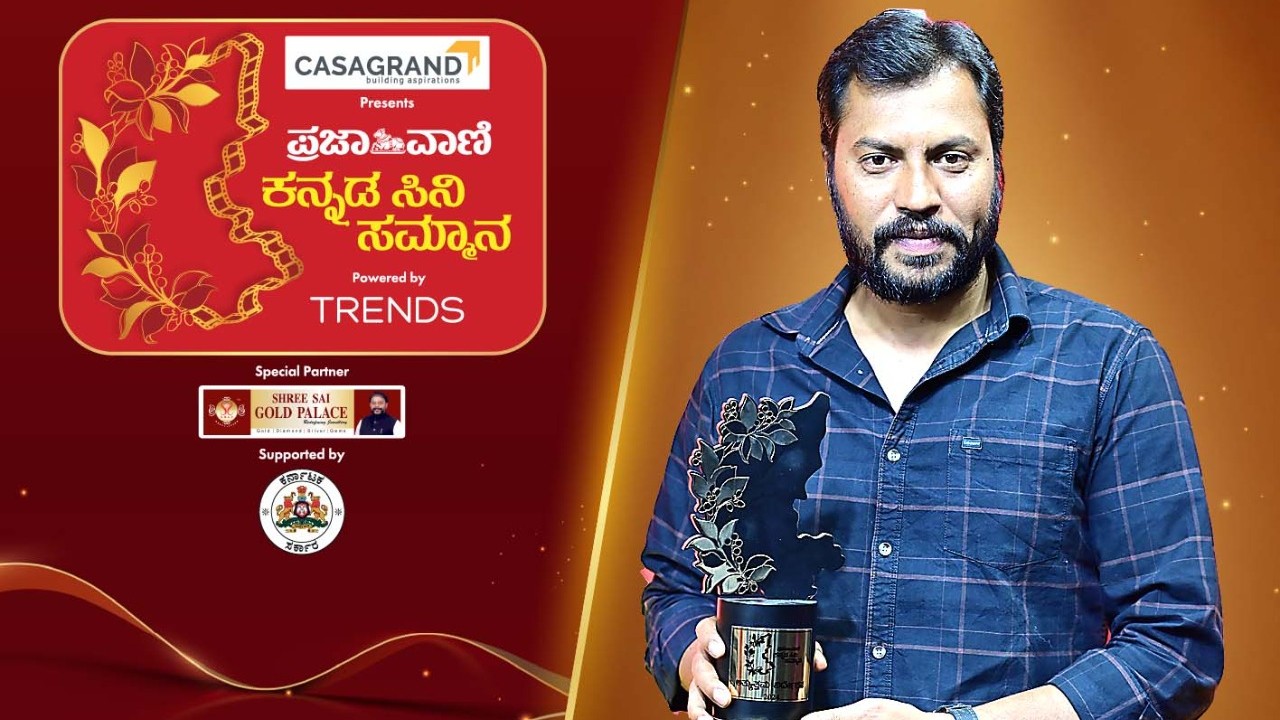 Narthan wins Best Director Award for the movie Bhairathi Ranagal.