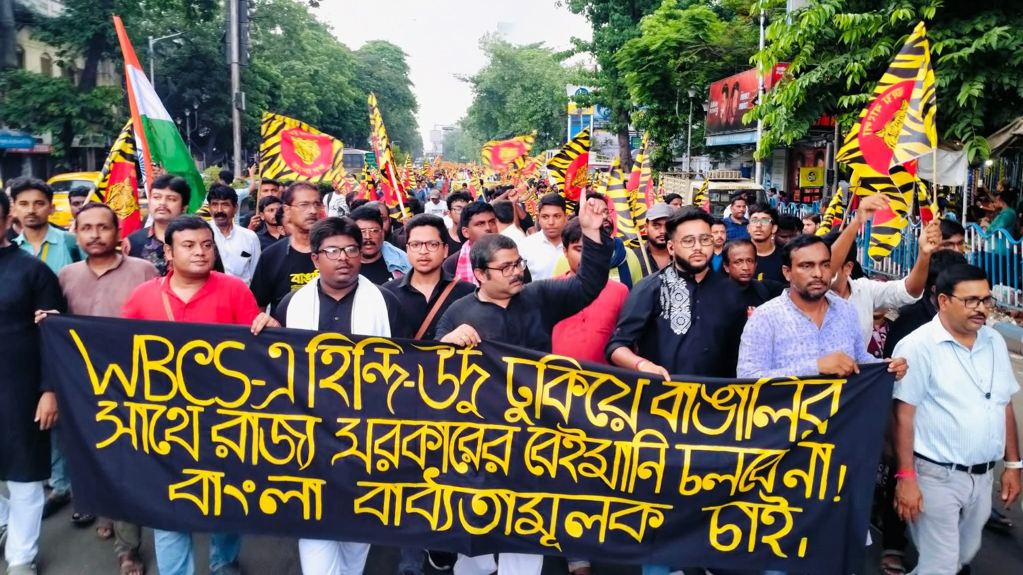 'Bangla Pokkho' rally to protest govt order notifying Hindi, Urdu as language in WBCS exam