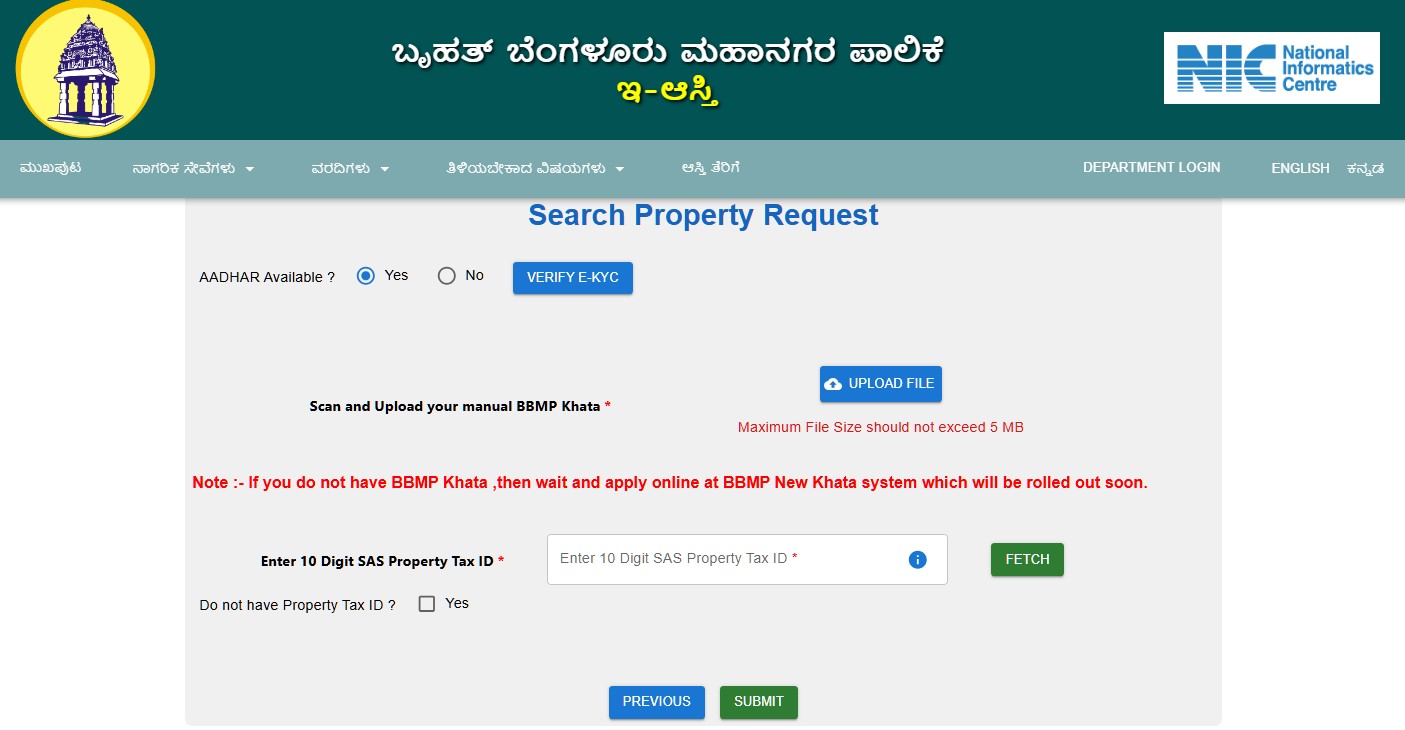 Search Property Request page on BBMP's e-Aasthi website.