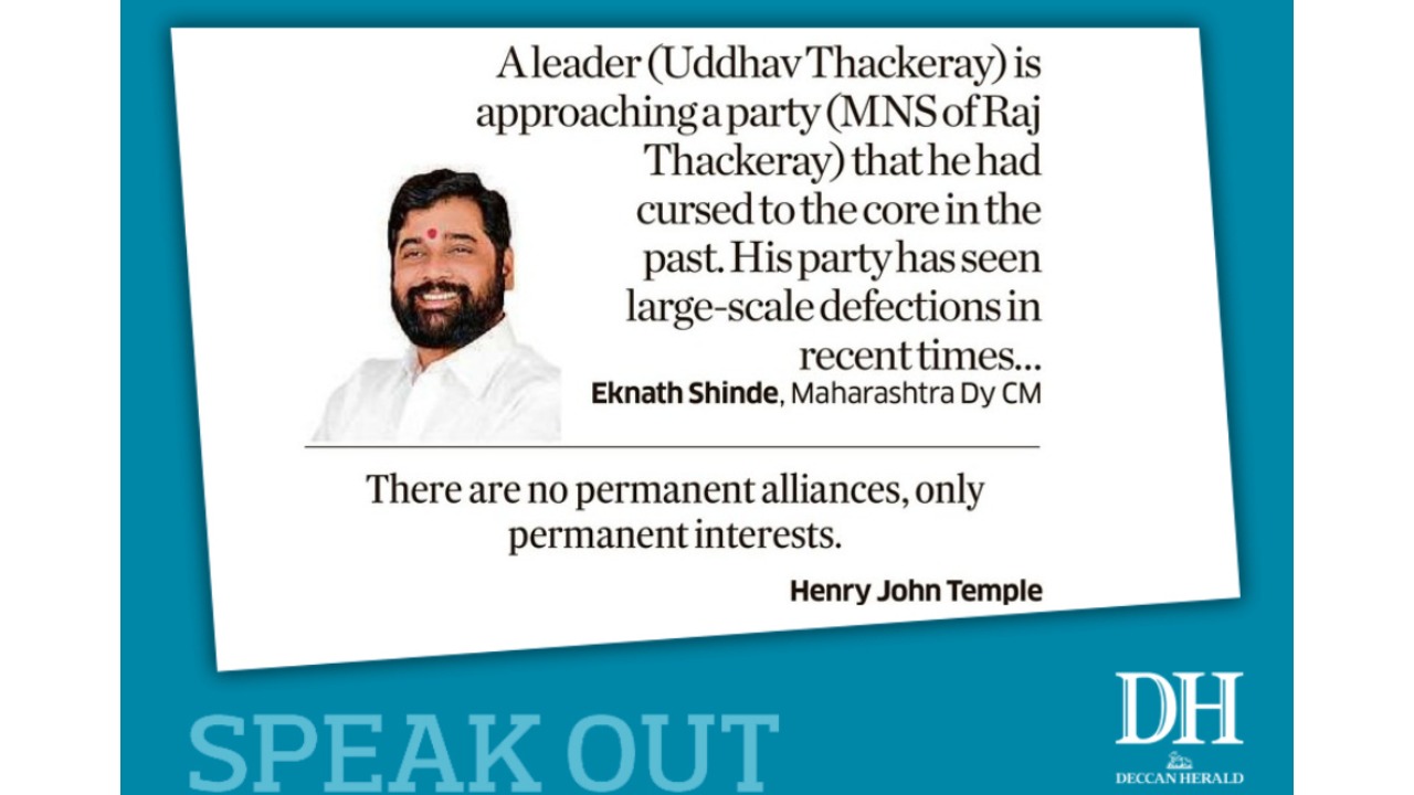 DH Speak Out | June 30, 2025