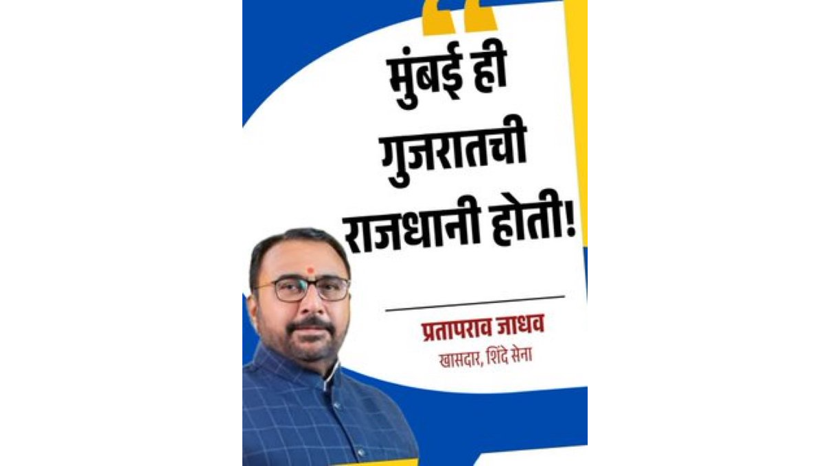Shiv Sena MP faces flak over ‘Mumbai was Gujarat’s capital’ remark