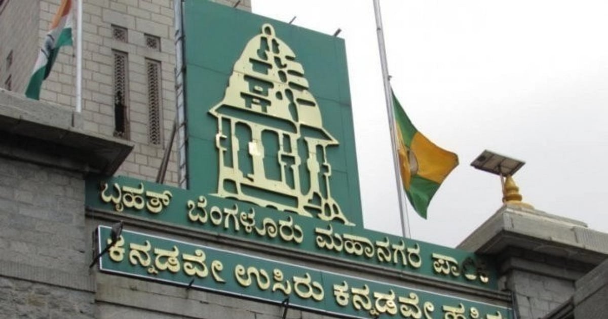 Bengaluru restructures into five municipal corporations: Key changes explained