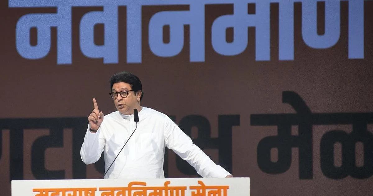 Maharashtra Politics MNS: Raj Thackeray Holds 3-Day Meet Ahead of Local Polls