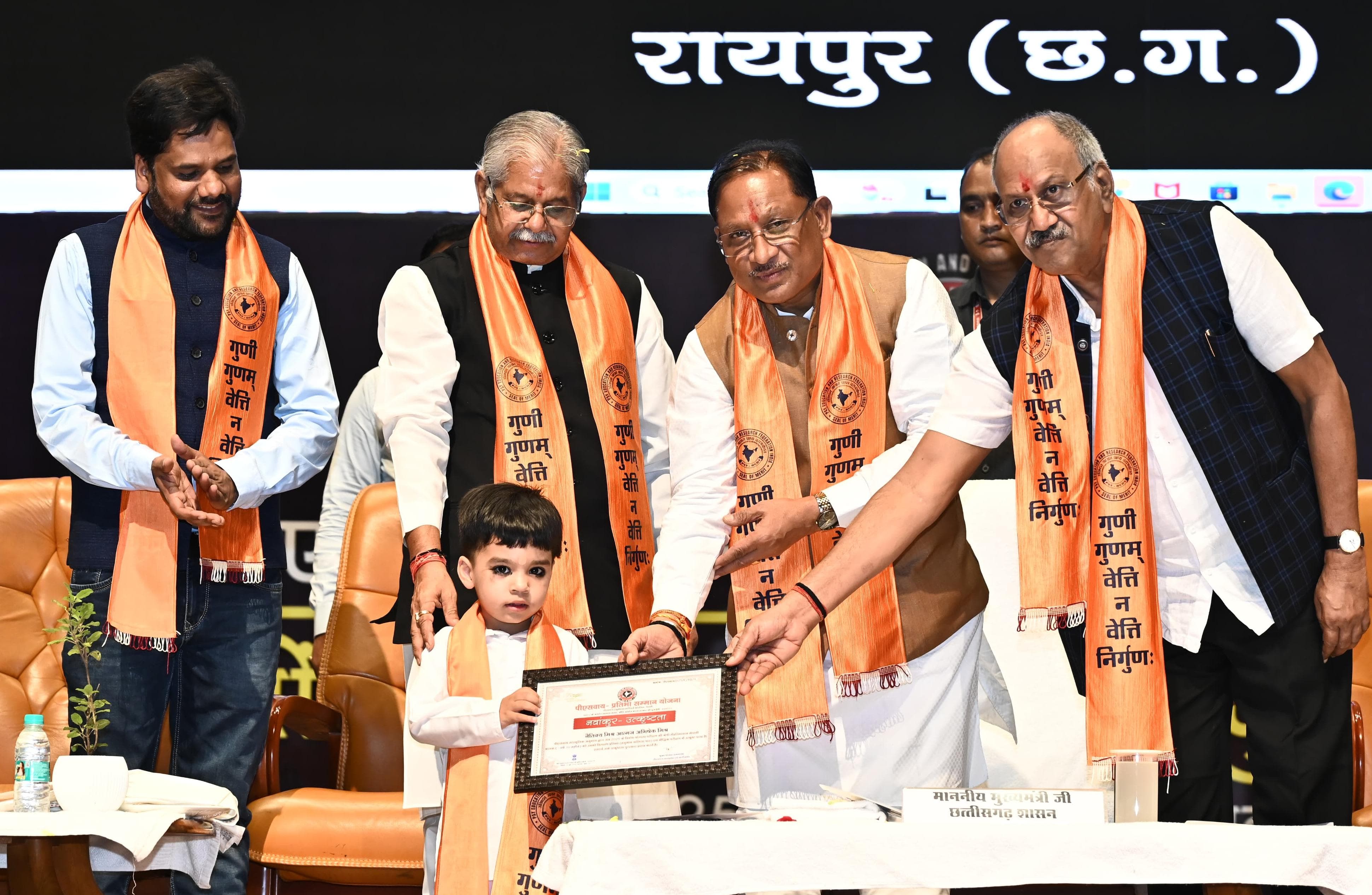 Education is the Foundation of Success in Life: CM Vishnu Deo Sai
