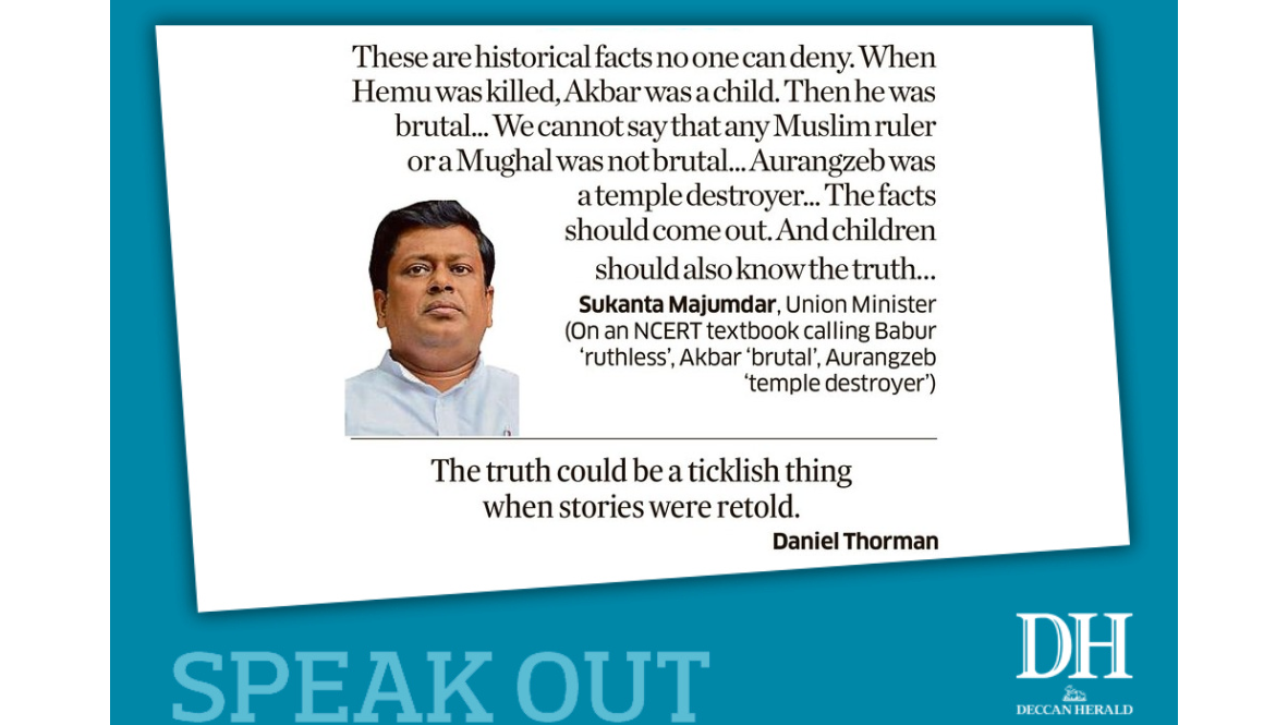 DH Speak Out | July 17, 2025