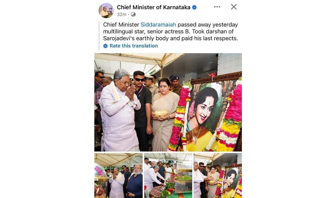 A faulty translation feature on Meta's Facebook presented a grossly inaccurate interpretation of Karnataka CM's Kannada message in English.