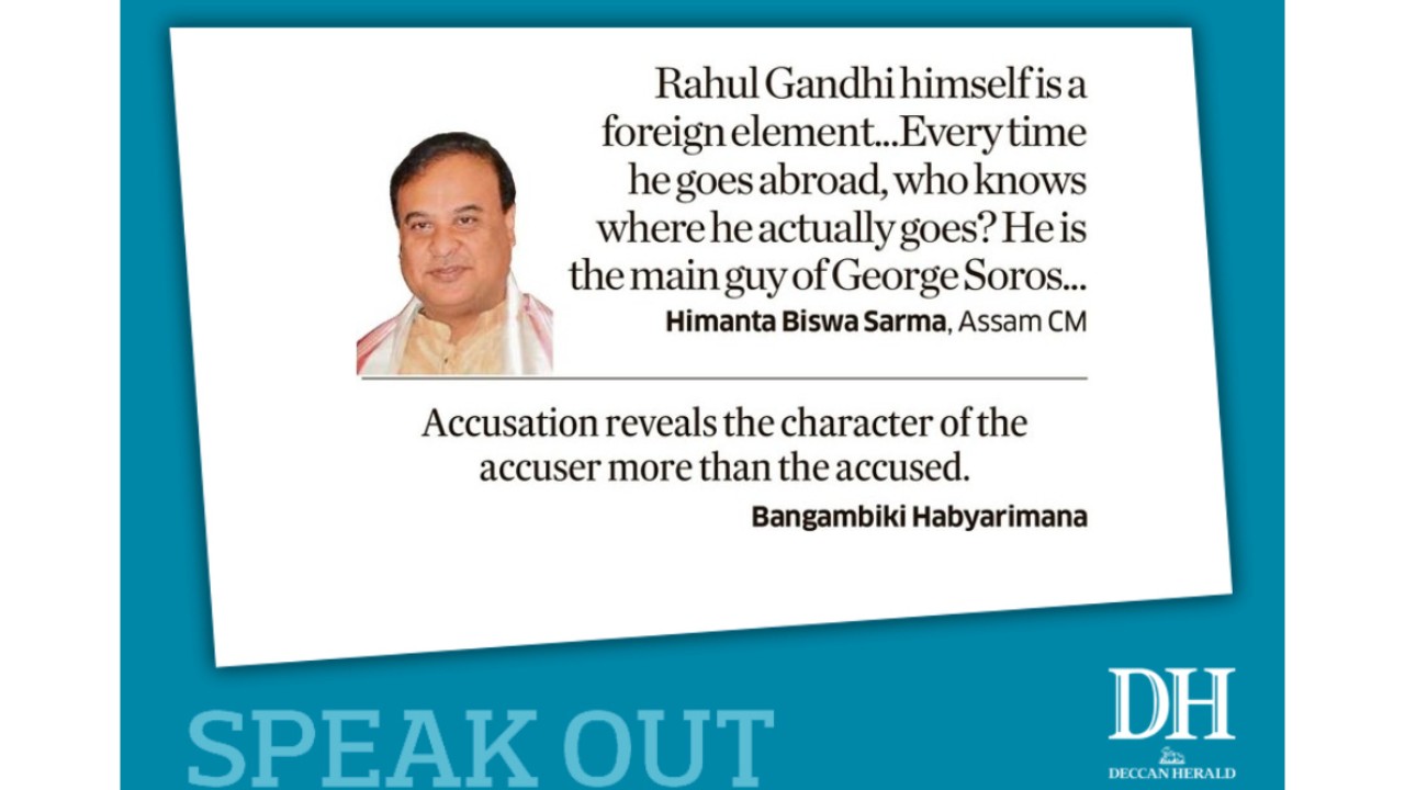 DH Speak Out | July 18, 2025