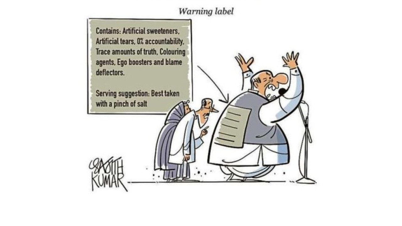 DH Toon | Warning label