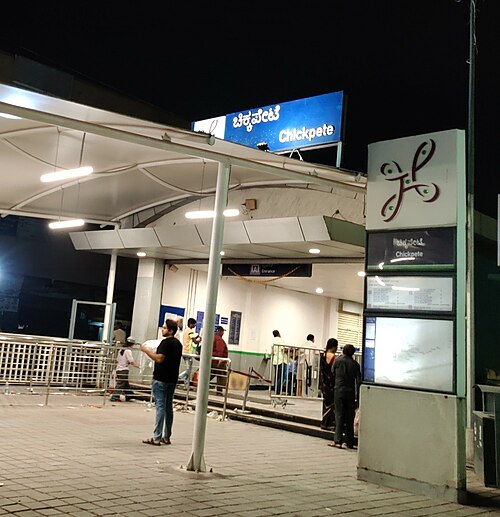 Chickpet metro station