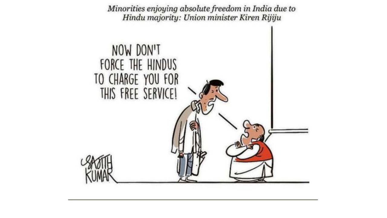 DH Toon | 'Absolute freedom'