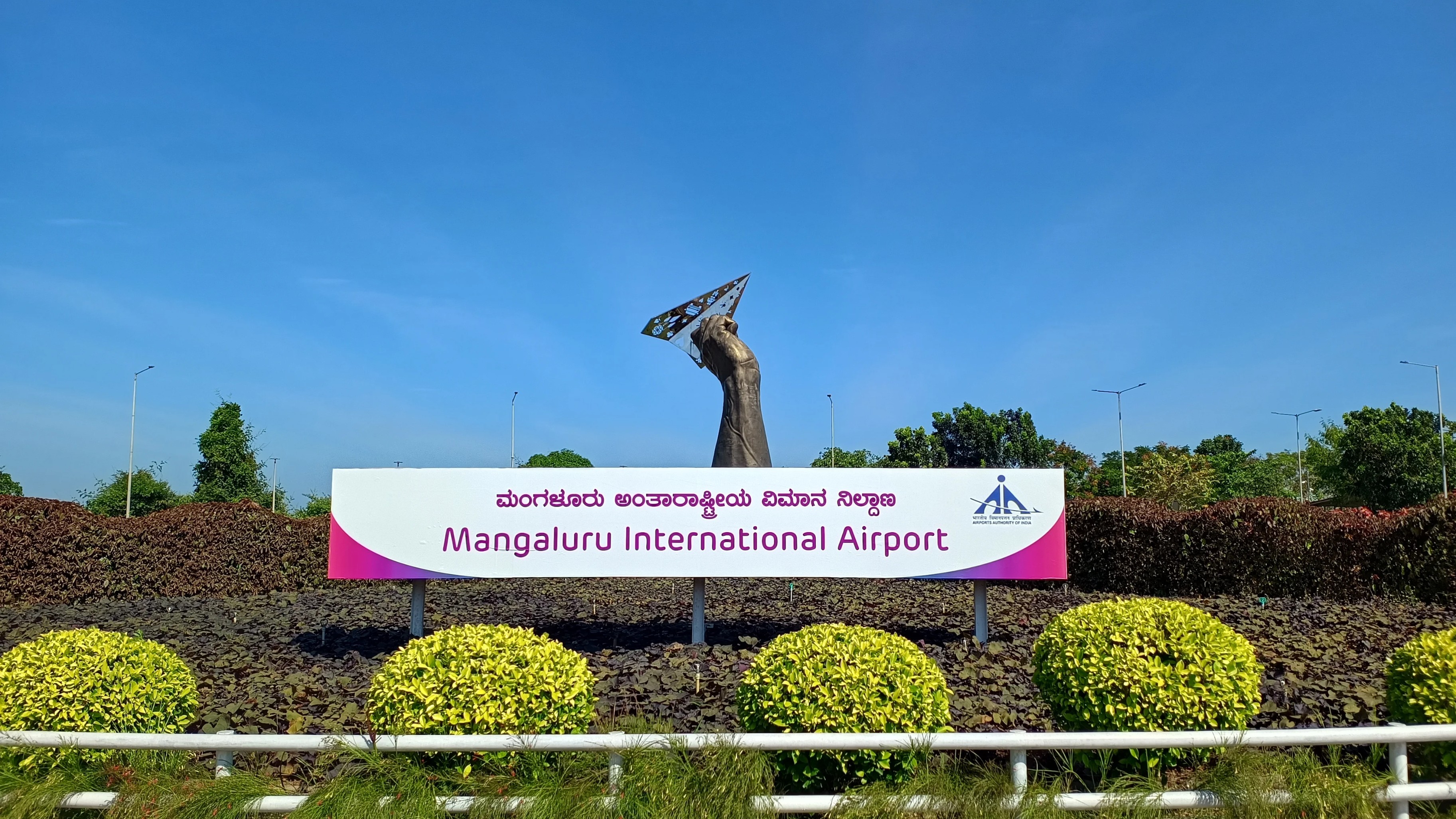 MIA will cater to 6 million passengers per annum in 2035